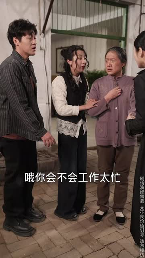 细雨春晖报母恩（30集）最新短剧抢先看