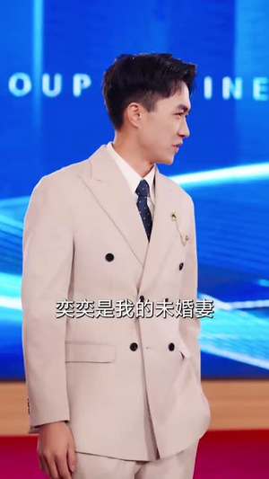 透视后，揽尽天下至宝（76集）超火爆短剧抢先看