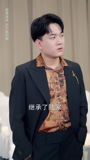 被读心的我成了团宠少爷（54集）热门短剧免费看全集