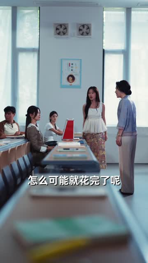 我和前男友的小钱包（69集）短剧全集完整版