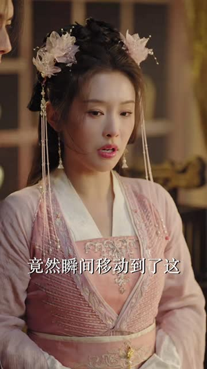 吾妃有令（72集）免费观看热门短剧大结局