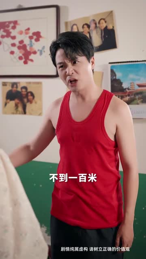 八零错位剧本（50集）免费看热门短剧推荐