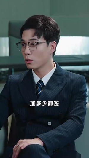 她的游戏，我的棋局（67集）免费短剧完整版
