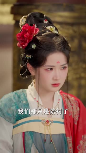 暗香（60集）精彩短剧不容错过