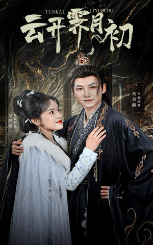 嫡女柔弱又超凶（60集）精彩短剧抢先看全集