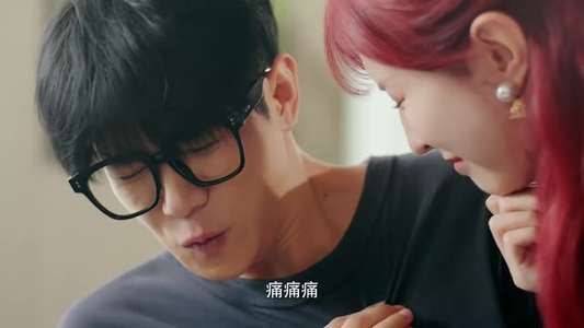千金一掷（26集）这短剧也太好看了