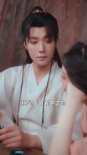 医妃傻，王爷爆，互飙演技哈哈笑（81集）免费看全网影视短剧动漫