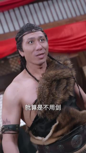 天下第一剑（38集）好看又精彩的短剧