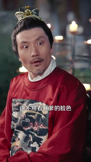 地府两祸害惹得全城偷听八卦（111集）免费短剧看全集