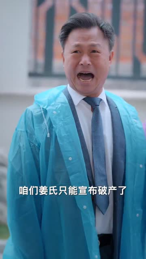 我读心术硬控大佬前夫（84集）短剧全集大结局