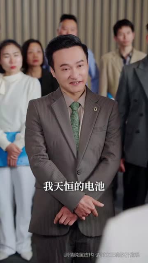 宝刀未老之再来一次（80集）看短剧放松一下
