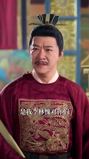 皇子和亲玄武门再见（65集）一口气免费看全集短剧