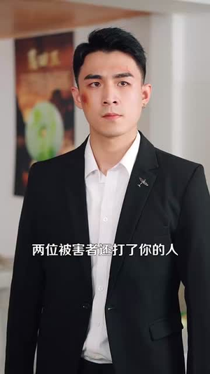 我的左手通天彻地第二季（100集）好看短剧来袭抢先看
