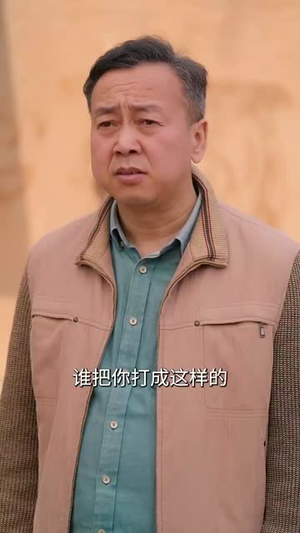 重生野性时代（58集）短剧完整版免费