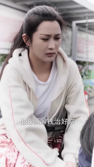 养母的秘密（34集）新剧来袭热门短剧推荐