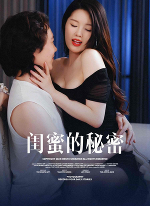 梦境的桃源（67集）西瓜短剧免费看