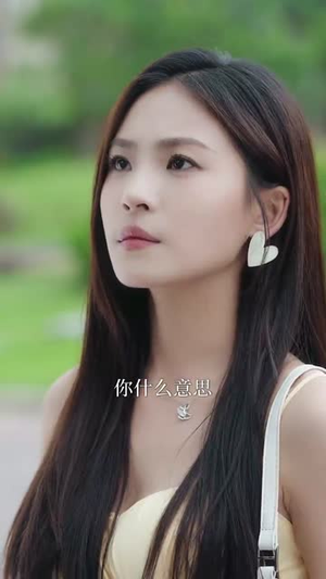 诱她成婚 （60集）重生短剧免费看全集