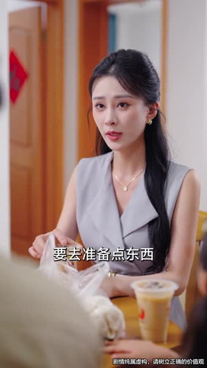 余生是你从暗恋到奶爸（80集）在线观看全集的热门短剧推荐
