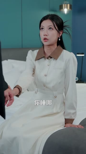 凝云渡屿（80集）免费短剧看全集