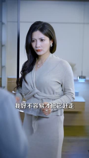 寄生（41集）热播短剧持续更新中