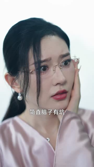 黑料局中局（81集）在线观看全集免费短剧