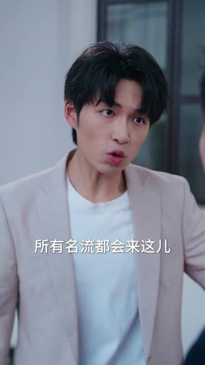 救命上司竟成了我的后妈（72集）看一段就想看完的短剧