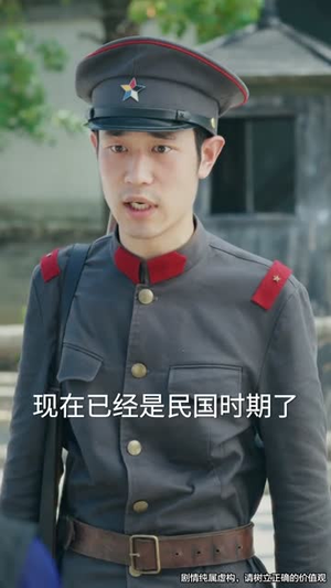 司令那个小鞋匠是你的女儿（74集）热门精彩短剧持续更新中