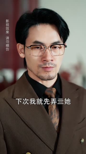 家有萌宝超大力（80集）热门小说改编短剧