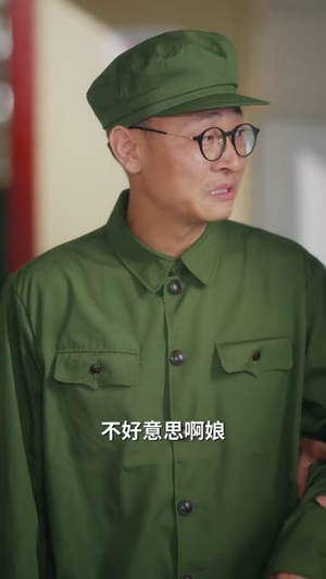 重生七零不再当炮灰女配（81集）男女都爱看的短剧