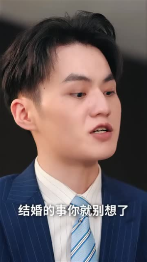 福星驾到大团圆（40集）大结局一气呵成的短剧精选