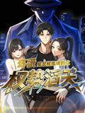 坏蛋是怎样炼成的之权势滔天（48集）短剧全剧终限免畅刷