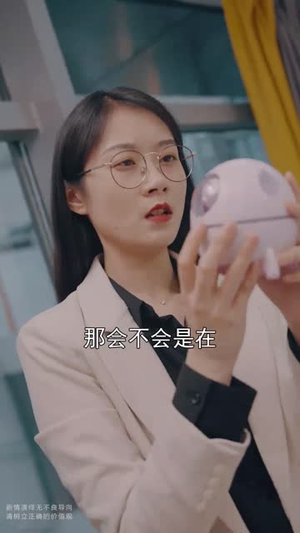 高校名侦探（19集）一部短剧追的停不下来