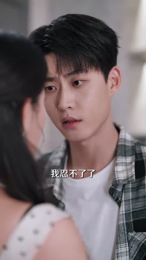 透视之眼 (87集）在哪个软件可以免费观看短剧