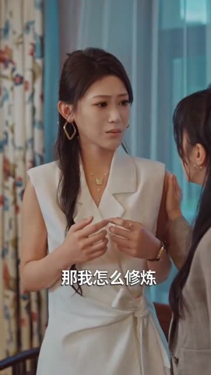 长生万年被曾孙女直播曝光了 (80集）每天热门短剧推荐