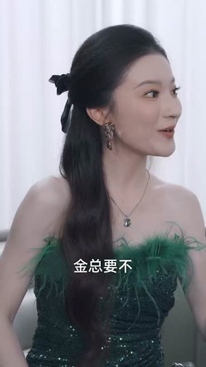 未来女儿找上门助我迎娶白富美 (85集）一毛不花追完整部短剧