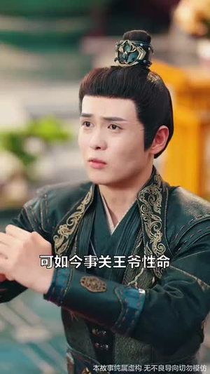 她修仙的你惹她干嘛（52集）超级好看的短剧推荐
