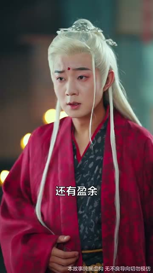 师姐下山全京城追着她宠（52集）超级好看的短剧追完不后悔
