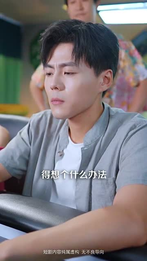 春风不渡乡愁（76集）全集短剧大结局抢先看