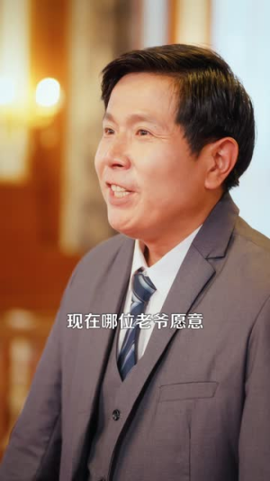督军开门小奶团旺家（60集）最新火爆短剧来袭