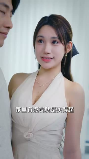 系统误判我的糟糠之妻是校花 (81集）一口气全集短剧免费观看