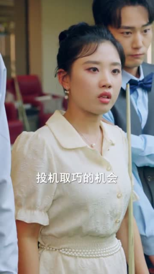 绿幕上的轨迹（83集）短剧热播好剧抢先看