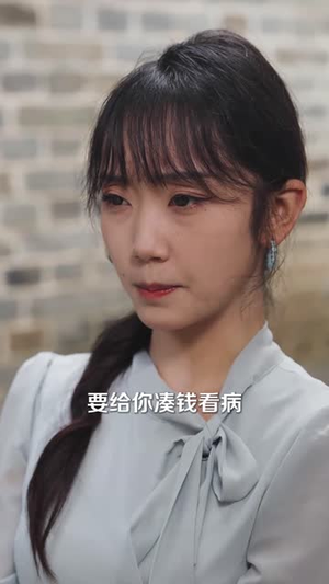 养恩成劫（30集）深深爱上这部短剧