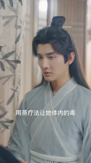 帝本红妆（80集）每日分享不一样的短剧
