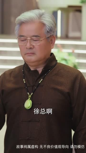 人心不如草（60集）超好看短剧追不停