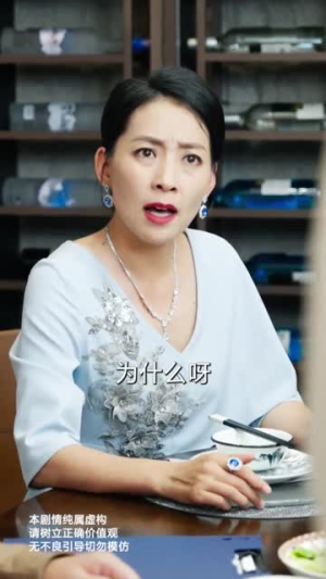 晚星不借光自成烈焰（65集）红果短剧免费看剧