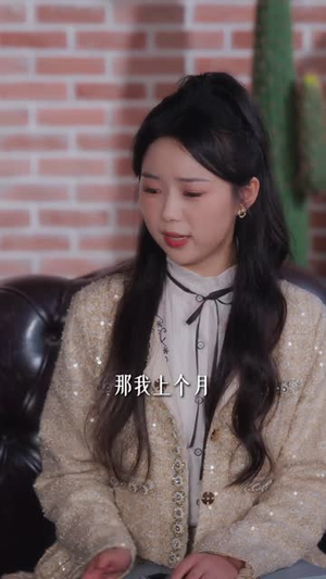 相认后她悔不当初（50集）短剧推荐下集更精彩