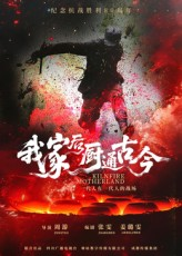 我家后厨通古今（31集）这个短剧最近超火