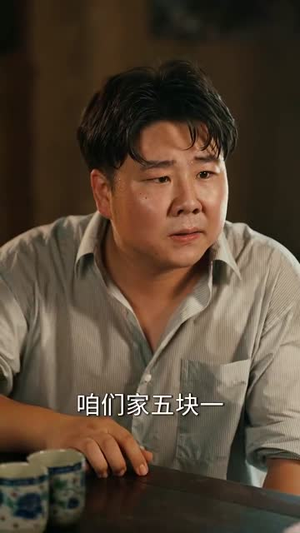 重生八零我把亏欠的都宠回来（89集）短剧大结局完美收官