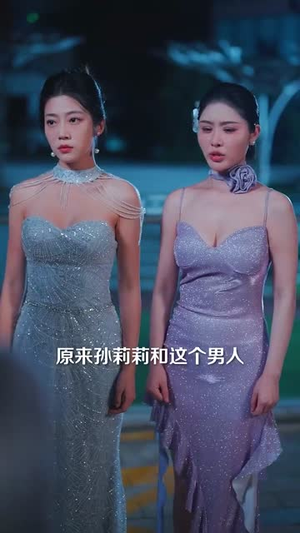 山村藏龙谁惹得起（76集）这部短剧我爱了