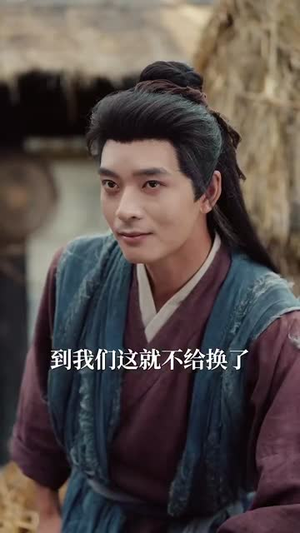 开局难民营我靠系统拼单盆满钵满（92集）每晚准时更新短剧分享